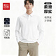 紅豆【抗菌防螨】翻領(lǐng)長(cháng)袖T恤男2025秋冬新款商務(wù)休閑高級男士POLO衫 白色【桑蠶絲/羊毛/柔軟厚實(shí)】 M 90-110（斤）