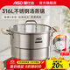 愛(ài)仕達小蒸鍋湯鍋無(wú)涂層316L不銹鋼加厚家用廚房多功能蒸煮燉一體鍋具 316L不銹鋼湯蒸鍋 22cm