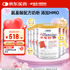 雀巢健康科學(xué)三代氨基酸配方粉特別添加兩種HMO恩敏舒HMO400g*6罐正品保證