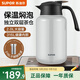 蘇泊爾（SUPOR）保溫壺316不銹鋼泡茶壺家用熱水瓶大容量燜茶壺保溫水壺悶暖水壺 珍珠灰- 2L 【有茶倉】燜泡壺