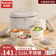 泰福高（TAFUCO）316不銹鋼飯盒上班族大容量可微波爐便攜學(xué)生兒童餐盒送保溫袋 【帶包+餐具】推薦款 4層 2.2L