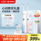 華為智選鴻蒙智選力博得電動(dòng)牙刷 情侶電動(dòng)牙刷情侶禮物智能聲波牙刷2冰山款 雙支裝(冰晶藍+珊瑚粉)