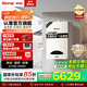林內(nèi)（Rinnai）【國(guó)家補(bǔ)貼立減15%】家用燃?xì)馓烊粴獗趻鞝t APP智控 采暖熱水兩用地暖鍋爐 C30系列 以舊換新 24KW 80-120㎡ 【24C30】