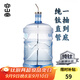 容山堂純鈦上水管桶裝水沉頭吸水管電茶爐上水器鈦抽水管進(jìn)水管茶具配件 純鈦上水管沉
