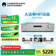 CAMBRIDGEAUDIO【國家補貼】劍橋AXR100功放藍牙功放100W大功率 發(fā)燒級合并式DAC解碼功放無(wú)損音質(zhì)播放