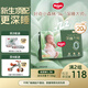 好奇（Huggies）深睡大師紙尿褲L36(9-14kg)尿不濕小森林Pro【新生頂配更深睡】