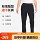 耐克（NIKE）男運動(dòng)褲 春秋梭織錐形休閑褲 輕便透氣 FB7491-010 黑 XL