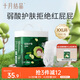 十月結(jié)晶 弱酸護(hù)臀U彈褲寶寶超薄透氣拉拉褲柔軟親膚褲學(xué)步褲XXL碼20片