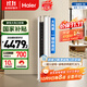 海爾（Haier）3匹靜悅一級能效省電節能客廳立式柜機空調 KFR-72LW/28KCA81U1(冰雪白)家電國家補貼20% 以舊換新