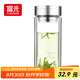 富光雙層玻璃杯 大容量高硼硅玻璃泡茶杯子 帶茶隔商務(wù)辦公水杯男女士