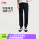 李寧衛褲男子秋冬運動(dòng)褲純色百搭舒適簡(jiǎn)約寬松休閑跑步男褲健身長(cháng)褲 【25新款升級】束腳黑729-1 XL