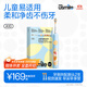 usmile笑容加兒童電動(dòng)牙刷 聲波震動(dòng) 180天續航 A10藍 3-6-12歲 學(xué)生禮物 生日禮物 兒童節禮物