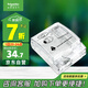 施耐德電氣 86型防水盒 IP55電源插座透明防濺盒防水面板蓋天甲系列E223R_TR