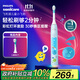 飛利浦（PHILIPS）兒童電動(dòng)牙刷 小飛刷 送男孩/女孩 生日禮物 適用3-15歲 學(xué)生禮物 兒童禮物 星光藍(lán)  國家補(bǔ)貼