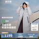 波司登反季冬季羽絨服男女情侶款過(guò)膝長(cháng)款連帽新國標90絨時(shí)尚保暖外套
