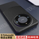 柏美惠 華為mate60手機殼60pro保護套70磨砂por防摔M70por+軟膠新款meta六十弧邊外殼黑色大孔優(yōu)享版 華為Mate 60【石墨黑】收藏贈全屏膜