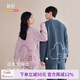 靜韻【超柔軟】情侶睡衣女秋冬保暖半邊絨軟棉棉家居服套裝男可外穿