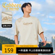 卡賓【高級(jí)印花】男裝冰絲短袖t恤新款立體LOGO上衣圓領(lǐng) 杏色15