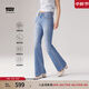 Levi's商場同款冰酷系列25春夏新款女士726高腰喇叭牛仔褲A3410 藍(lán)色 25 (32)