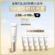 玉蘭油（OLAY）【全新升級】小白傘高倍防曬遮瑕提亮膚色隔離乳生日禮物送女友 小白傘防曬50ml-2.0