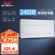 德力西（DELIXI）配電箱 24回路空開強(qiáng)電箱 家用終端配線箱 白色蓋板DGP4系列