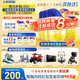 飛鶴【育兒補貼】星飛帆3段三段700g（12-36月齡）5HMOs專利OPO 3段 700g 6罐 【多重豪禮】