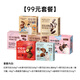 愛(ài)普詩(shī)99元 139元 199元套餐 巧克力制品套裝 休閑零食 成毅代言 愛(ài)普詩(shī)99元套餐（送小卡1套3張）