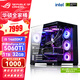華碩（ASUS）RTX5080主機RTX5070Ti/5090D主機i9 14900KF U7 265K rog全家桶黑神話(huà)游戲主機臺式組裝機電腦整機 i5 14600KF+RTX5060Ti 16G