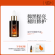 碧綻美氨甲環(huán)酸精華液30ml傳明酸華西專利保濕肌膚 30ml