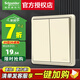 施耐德電氣 開關(guān)插座面板 86型暗裝家用墻壁電源插座面板 智意系列香檳金色 二開雙控 開關(guān)