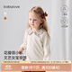 babylove女寶寶上衣長(cháng)袖T恤純棉春秋款嬰兒花邊領(lǐng)四季打底衫寬松外出百搭 香草色 90 cm