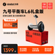 九號(hào)（Ninebot）電動(dòng)平衡車L系列【送孩子的酷禮物】兒童平衡車6-12歲雙輪九號(hào)電動(dòng)車成人體感車手控腿控車 平衡車L6禮盒版【定制禮盒】