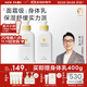 兒童身體乳嬰兒潤(rùn)膚乳寶寶潤(rùn)膚霜舒緩保濕乳400ml*2