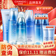 自然堂（CHANDO）套裝雪域精粹護膚品純粹滋潤女士化妝品補水保濕修護生日禮物 洗面奶+冰肌水+乳液+精華液