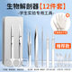 佐之尋生物解剖工具不銹鋼套裝昆蟲(chóng)解剖刀片鑷子剪子醫學(xué)生物實(shí)驗工具包 常用款(12件套)