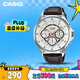 卡西歐（CASIO）手表男士三眼商務(wù)休閑學(xué)生石英日韓表520禮物MTP-E303L-7AVD