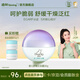 啟初嬰兒面霜寶寶霜兒童面霜嬰童潤膚乳護膚身體乳夏季保濕補水舒緩霜 【脆弱肌舒緩】嬰兒舒緩云朵霜30g