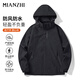 棉致夾克外套男連帽防風(fēng)防潑拒水戶(hù)外沖鋒衣運動(dòng)男士登山衣 黑色 XL