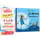杜萊繪本 杜嚕嘟嘟（套裝全四冊）2-6歲杜萊經(jīng)典創(chuàng  )意互動(dòng)游戲書(shū) 讓孩子愛(ài)上閱讀 晚安繪本 東方甄選 直播推薦抖音爆款童書(shū)   暑假作業(yè) 一升二暑假銜接 小升初暑假銜接