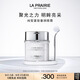 萊珀妮（La Prairie）純皙緊致奢潤(rùn)眼霜20ml禮盒幻亮緊致補(bǔ)水保濕生日禮物女