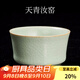 容山堂汝窯功夫茶杯茶碗開(kāi)片青瓷陶瓷建盞品茗杯單杯主人杯功夫茶具