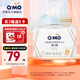 奇莫（Q.MO）輕薄柔軟嬰兒尿不濕 XXL52片【輕柔彈力褲】