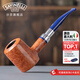 沙芬（SAVINELLI）意大利進(jìn)口帕洛碼高檔P427石楠木煙斗大號白蘭地645男士煙斗煙具 【310斗型】【經(jīng)典錘子型 不挑草】
