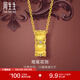 周生生金鑲鉆鳶尾花黃金項鏈鉆石足金繁花吊墜配鏈款95102U定價(jià) 47厘米