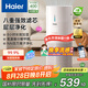海爾（Haier）【空氣凈化無霧加濕一體機】家用臥室除甲醛除菌除煙味異味過敏源吸貓毛空氣消毒機KJ300F-JSQ3U1