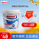 Domol去污亮白粉750g*1爆炸鹽去污漬漂白劑漂白粉白衣服物去黃增白護色