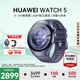 華為（HUAWEI）【國家補貼15%】WATCH 5智能手表鴻蒙AI運動(dòng)eSIM獨立通話(huà)X-TAP智感窗體溫血氧呼吸監測腕上小藝 46mm銀河紫-灰紫色素皮復合表帶