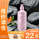 安安金純山茶花控油蓬松去屑洗發(fā)露750g 男女士洗頭膏洗發(fā)露【臨期清倉】