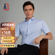 培羅蒙商務(wù)短袖襯衫男正裝襯衣竹纖維易打理職業(yè)裝 藍(lán)色 40