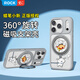ROCKROCK適用蘋(píng)果17promax手機殼磁吸【蠟筆小新旋立系列】iPhone17保護套支架二合一pro防摔支點(diǎn)殼 【小白回憶-灰】360°磁吸旋轉支架|超強磁吸 iPone 17 promax